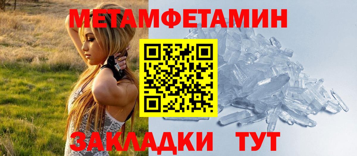 АМФЕТАМИН 98%  Amphetamine  Клинцы  Вход с VPN  Амфетамин 