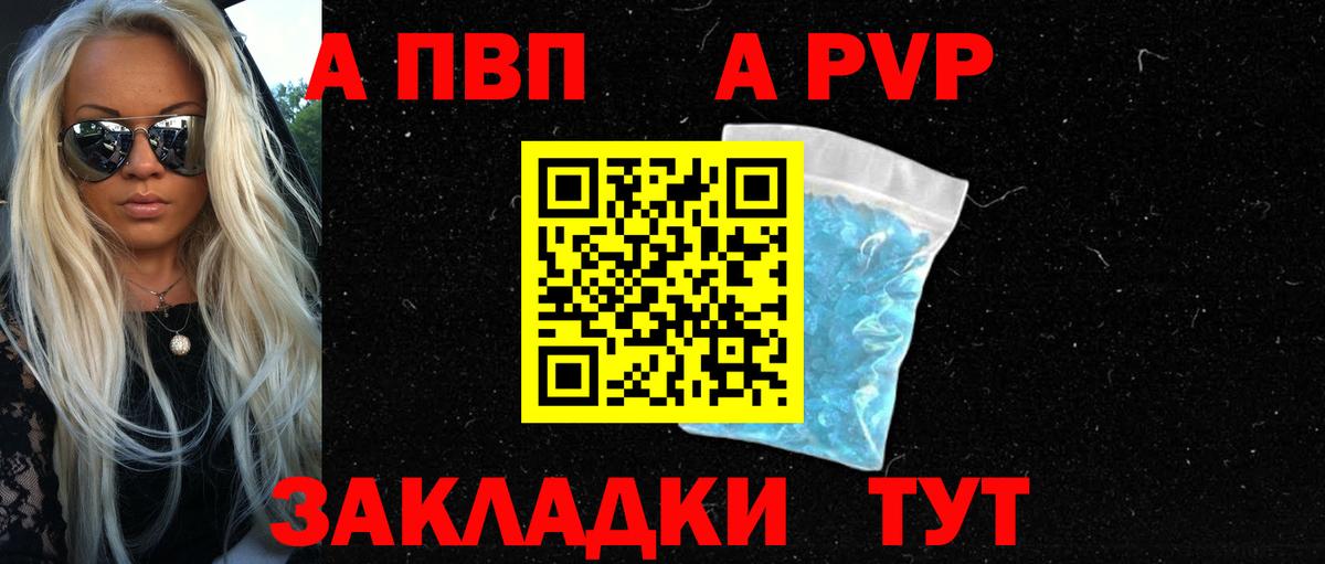 А ПВП СК КРИС Клинцы