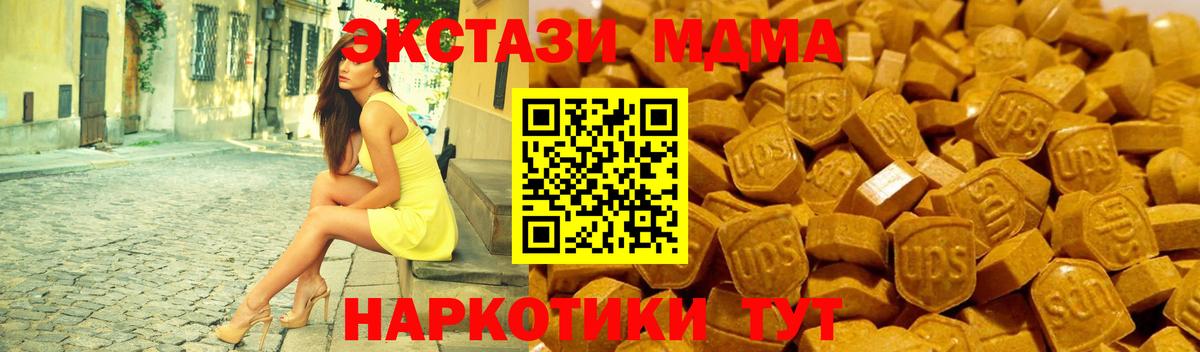 наркота  Ecstasy XTC  Ecstasy бентли  Вход с VPN  Клинцы 