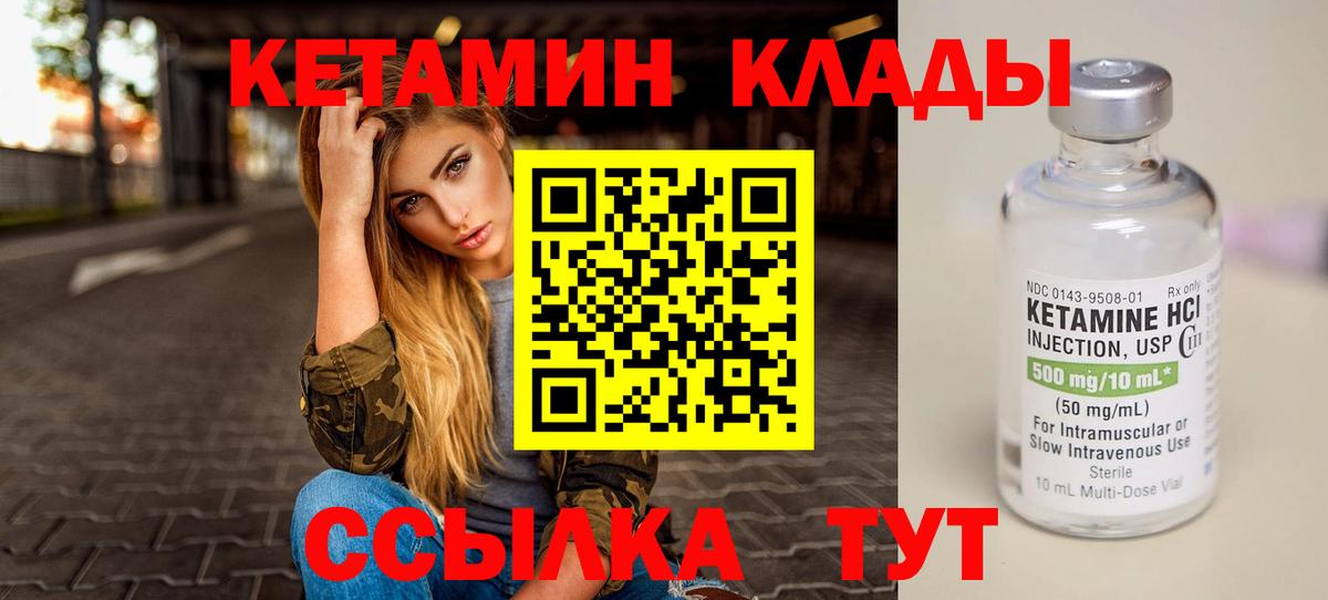 МЕТАМФЕТАМИН  ЭКСТАЗИ  Мефедрон   Клинцы  Вход с VPN  LSD-25  МДМА  Канабис  ГАШИШ  А ПВП СОЛЬ  
