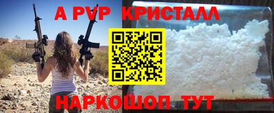 наркотики Краснознаменск
