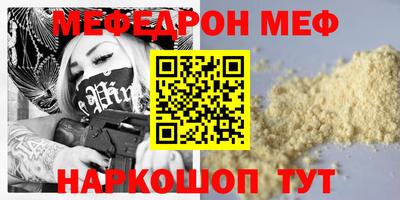 наркотики Краснознаменск