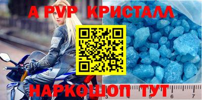 наркотики Краснознаменск