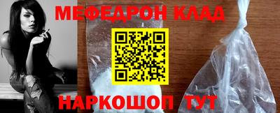 наркотики Краснознаменск