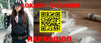 мефедрон VHQ Краснодар