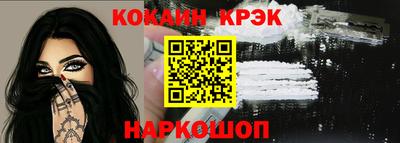 наркотики Краснознаменск