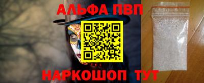 наркотики Краснознаменск