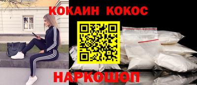 мефедрон VHQ Краснодар