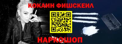 мефедрон VHQ Краснодар