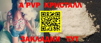 наркотики Краснознаменск