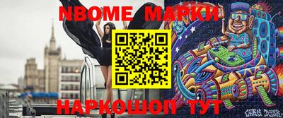 мефедрон VHQ Краснодар