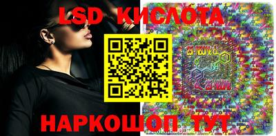 мефедрон VHQ Краснодар