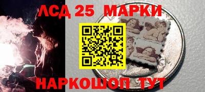 2c-b Краснокаменск