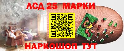 2c-b Краснокаменск