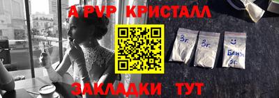 мефедрон VHQ Краснодар