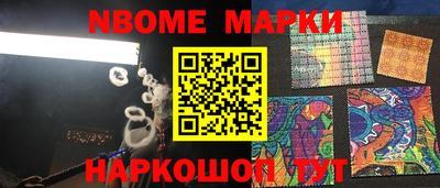 мефедрон VHQ Краснодар