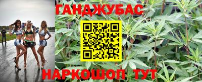 наркотики Краснознаменск