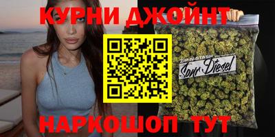 наркотики Краснознаменск