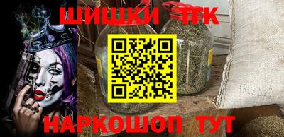наркотики Краснознаменск