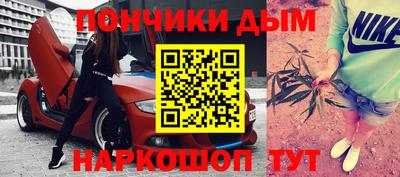 наркотики Краснознаменск