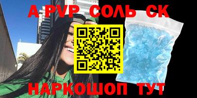 2c-b Краснокаменск