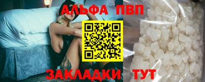 мефедрон VHQ Краснодар