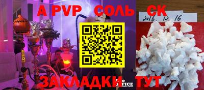 мефедрон VHQ Краснодар