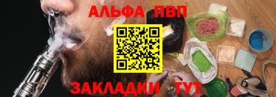 наркотики Краснознаменск