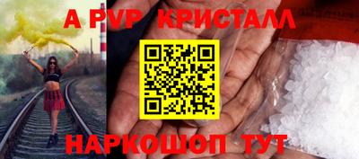 наркотики Краснознаменск