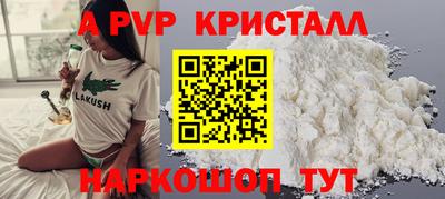 2c-b Краснокаменск