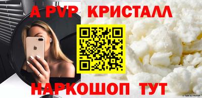 наркотики Краснознаменск