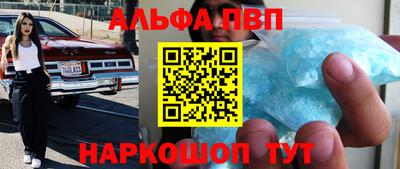 наркотики Краснознаменск