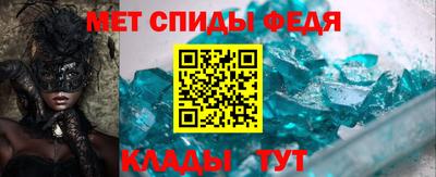 2c-b Краснокаменск