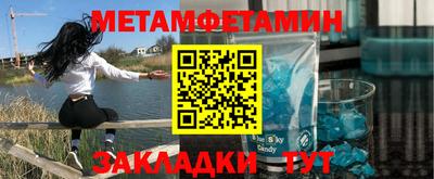 мефедрон VHQ Краснодар