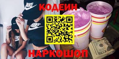 наркотики Краснознаменск