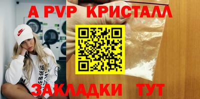 наркотики Краснознаменск