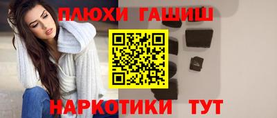 наркотики Краснознаменск