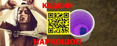 наркотики Краснознаменск
