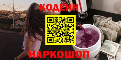 мефедрон VHQ Краснодар