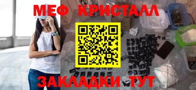 мефедрон VHQ Краснодар