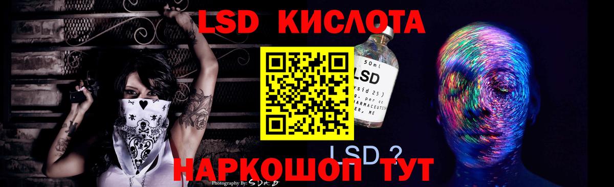 Лсд 25 экстази ecstasy Клинцы