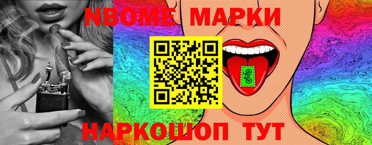 Наркотические марки 1,8мг  хочу   Клинцы  Наркотические марки 1,8мг  Вход с VPN 