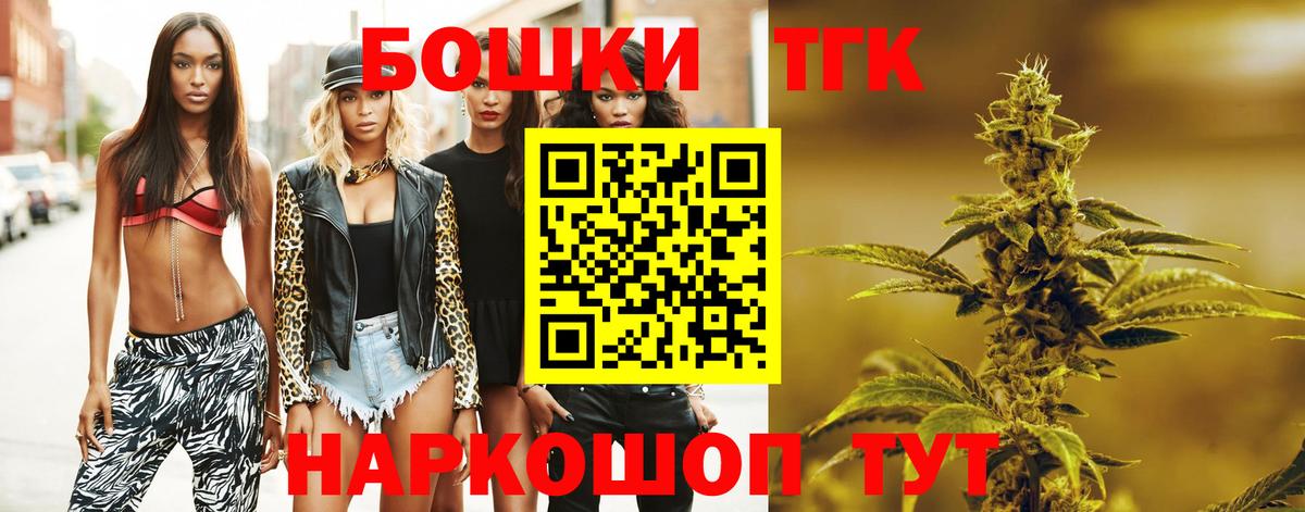 Марихуана гибрид  Вход с VPN  Шишки марихуана гибрид  Каннабис AK-47  Клинцы 